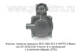 Клапан тормоза прицепа 3522 002 022 0 (КУТП-2 Евро) (ан.25-3522210) foto-6