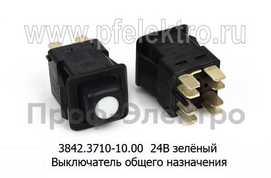 Выключатель общего назначения, с фиксацией, зеленый, для газ, зил (АВАР)  Выключатель общего назначения, с фиксацией, зеленый, для газ, зил (АВАР)