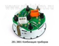  Комбинация приборов для маз-54325, -54321, -36422, камаз (АП)