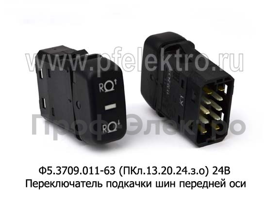 Ф5.3709.011-63 (ПКл.13.20.24.з.о) 24В foto-1