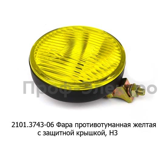 2101.3743 Желтая 12В foto-2