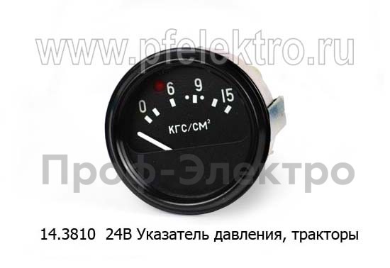 Указатель давления масла, тракторы К-701М (0-15) (АП)  Указатель давления масла, тракторы К-701М (0-15) (АП)