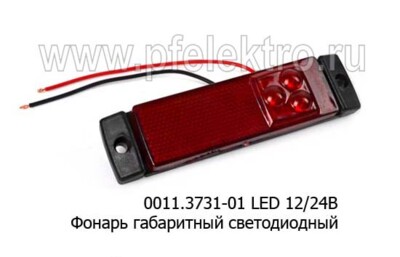 0011.3731-01 LED (81-02) красный 24В foto-prevyu