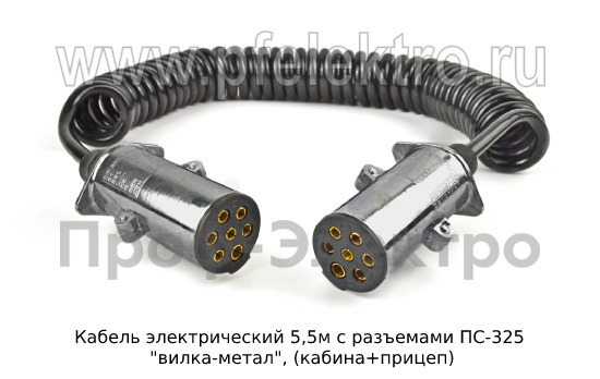 Кабель электрический 5,5м foto-1