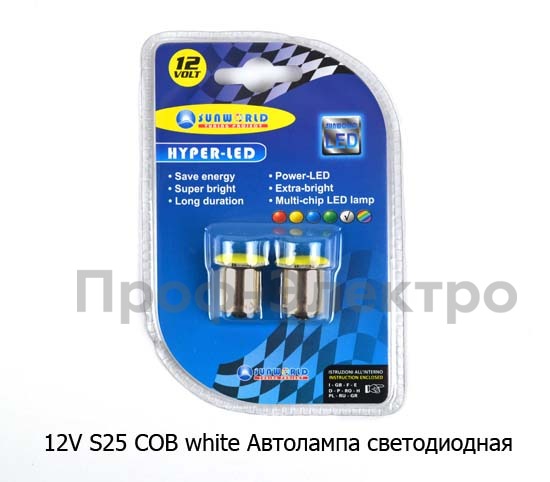 12V S25 COB white (8210) foto-2