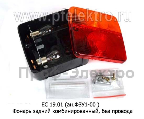 ЕС 19.01 б/л (ан.ФЗУ1-00 ) foto-2
