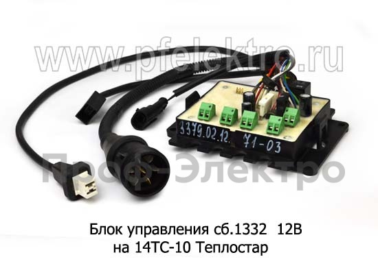 Блок управления сб.1332 12В foto-2