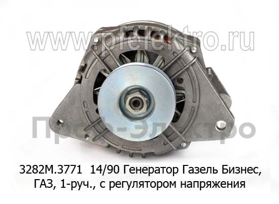 3282М.3771 14/90 foto-2