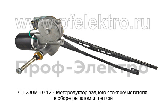 СЛ 230М-10  12В foto-4