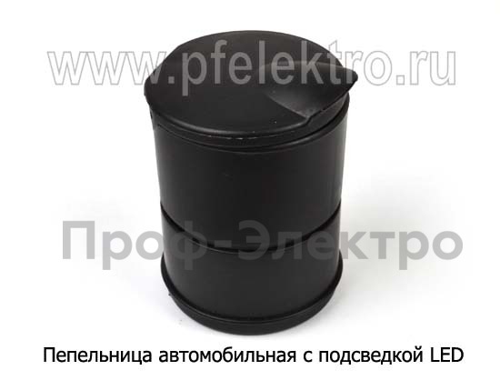 Пепельница автомобильная foto-2