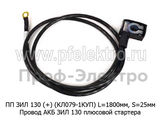 ПП ЗИЛ 130 (+) foto-1