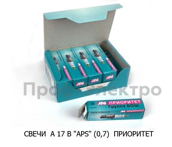 СВЕЧИ А 17 В (0,7) foto-2
