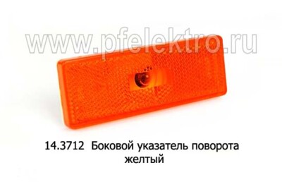 14.3712 (жел) foto-prevyu
