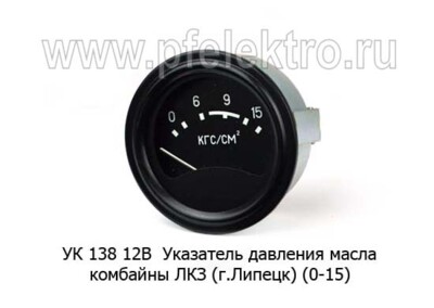 УК 138 12В foto-prevyu