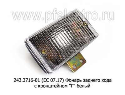 243.3716-01 (бел) (ЕС 07.17) б/л foto-prevyu