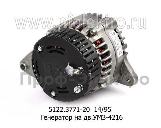 5122.3771-20  14/95 foto-3