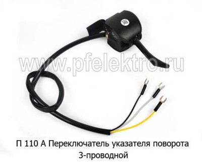 П 110 А foto-prevyu