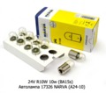 24V R10W 10w (BA15s) foto-1
