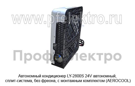 Кондиционер СПЛИТ-СИСТЕМА S-2800 24V  foto-5
