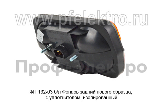 ФП 132-03 б/л foto-2