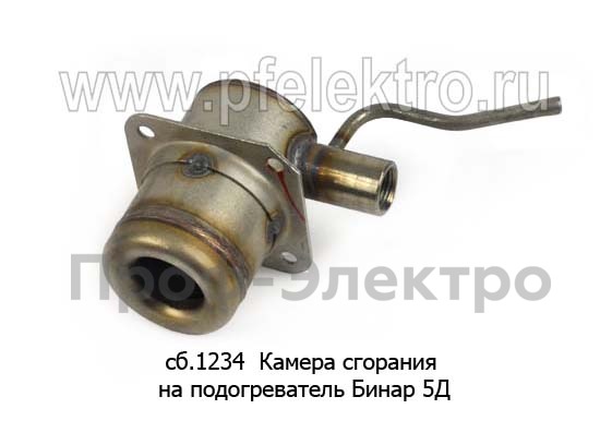 Камера сгорания сб.1234 foto-1