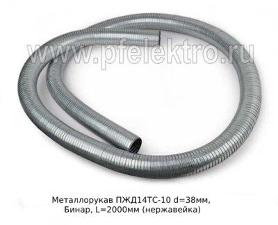 Металлорукав ПЖД14ТС-10 d=38мм, Бинар, L=2000мм (нержавейка) foto-prevyu