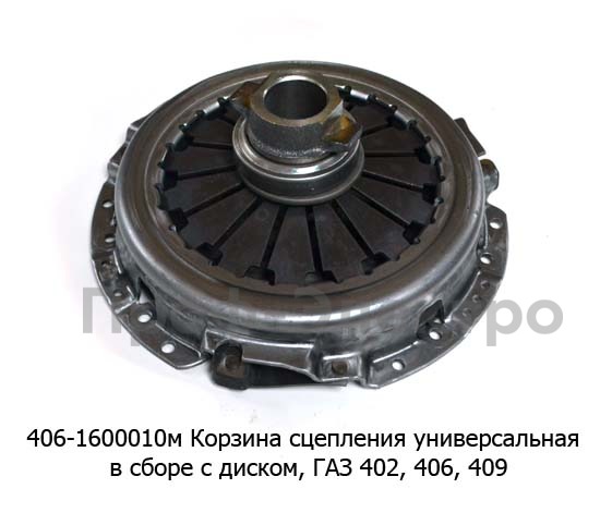 406-1600010м foto-3