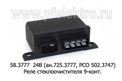 58.3777 24В (498.3787) (ан.РСО 502.3747, 725.3777) foto-prevyu