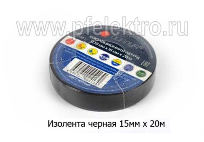 Изолента 15мм х 20м черная foto-prevyu