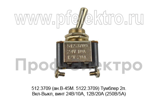 512.3709 (ан.5112.3709, В-45М) foto-2