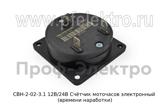 Счётчик моточасов электронный (времени наработки)  Счётчик моточасов электронный (времени наработки)