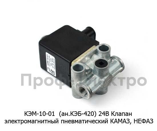 КЭМ 10-01  (ан.КЭБ-420) 24В foto-2