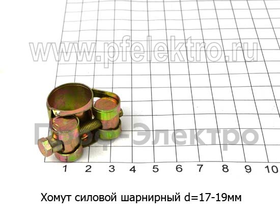 Хомут силовой d=17 -19 мм foto-1