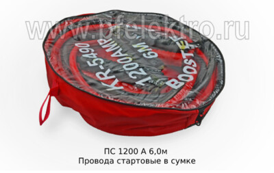 ПС 1200 А 6,0м foto-prevyu