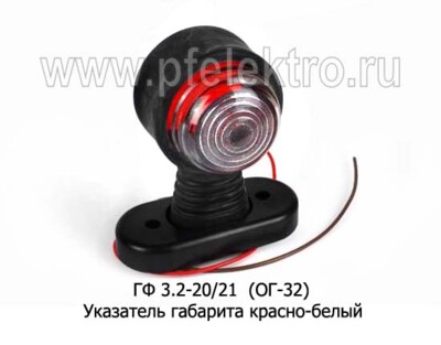 ГФ 3.2-20/21  (ОГ-32) (крас-бел) б/л foto-prevyu