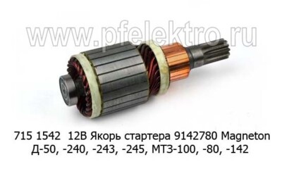 715 1542  12В foto-prevyu