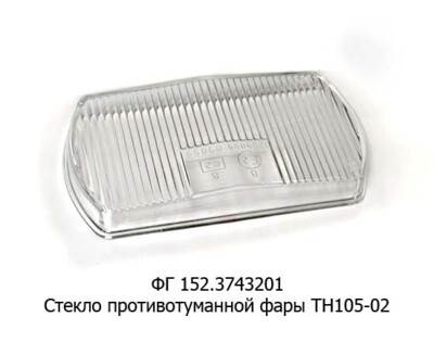 ФГ 152.3743201  (бел) foto-prevyu