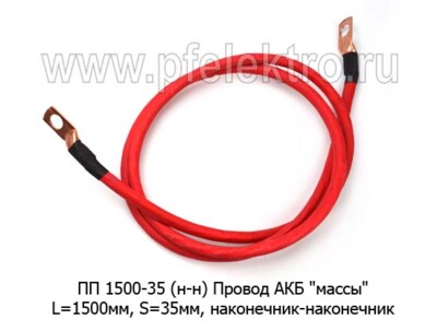 ПП 1500-35 (н-н) foto-prevyu