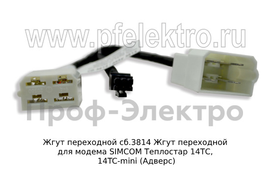 Жгут переходной сб.3814 foto-2
