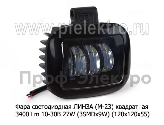 Фара светодиодная ЛИНЗА (G0016) 3SMDх9W квадратная 10-30В 27W foto-1