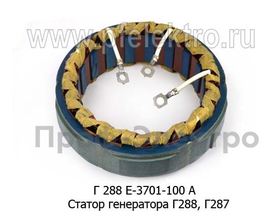 Г 288 Е-3701-100 А (взаим.Г 287) foto-1