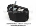112.07.54-02  б/л foto-2