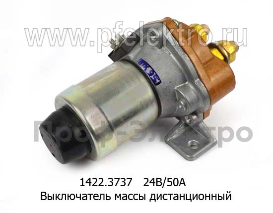 1422.3737  24В/50А foto-2