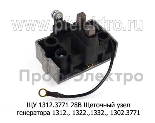 ЩУ 1312.3771 28В foto-2