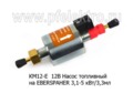 Насос топливный КМ12-Е 12В (ан.№2245180100000) foto-2