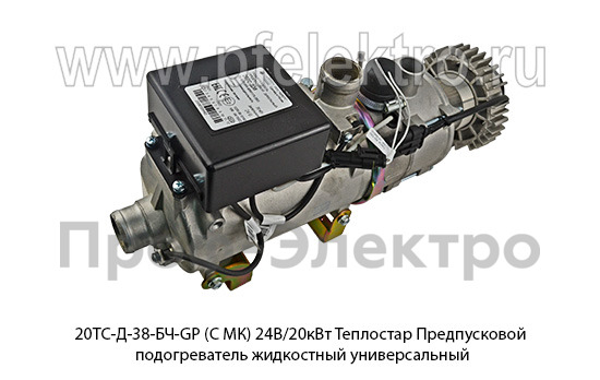 20ТС-Д-38-БЧ-GP (С МК) 24В/20кВт Теплостар foto-5