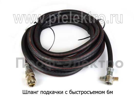 Шланг подкачки 6м foto-1