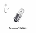 Автолампа T4W BA9s приборная, все т/с  24В (МАЯК)   Автолампа T4W BA9s приборная, все т/с  24В (МАЯК)