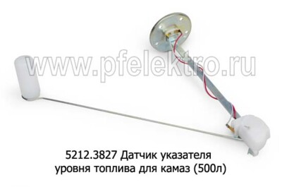 5212.3827 foto-prevyu