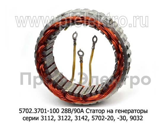 5702.3701-100 foto-2